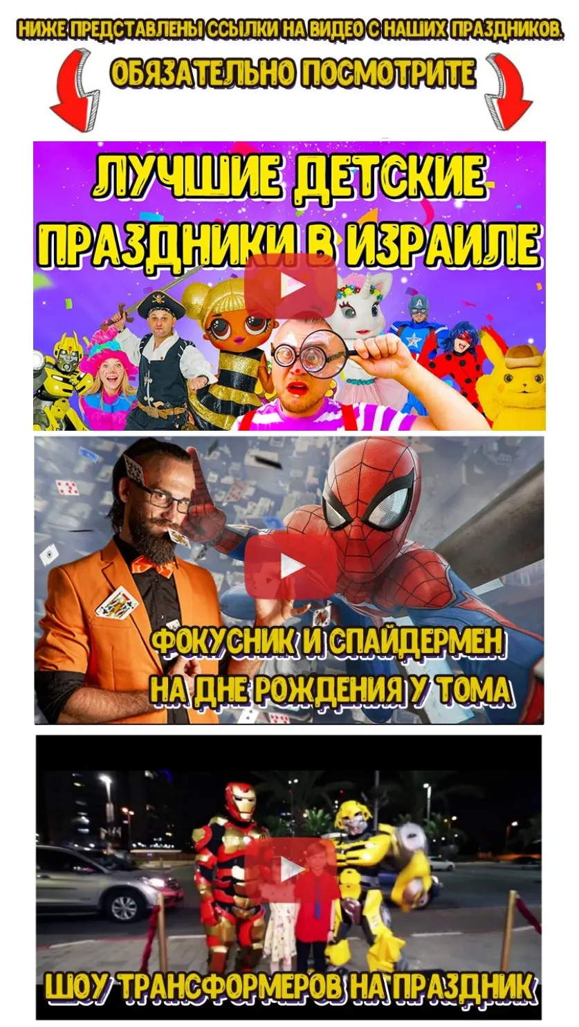 Видео с праздников для мальчиков 4-5 лет