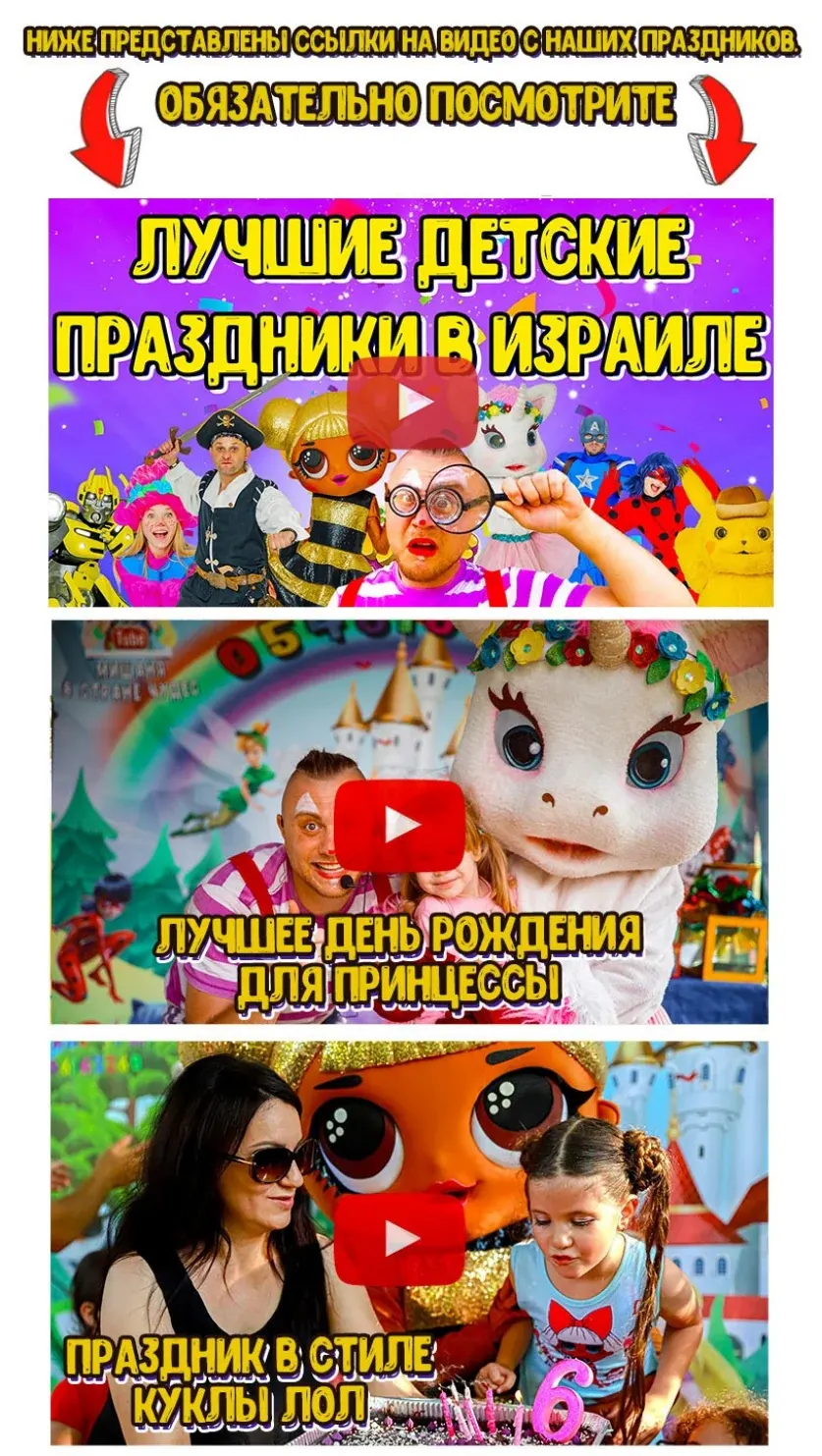 Видео с праздников для девочек 4-6 лет